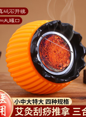 新款高端火龙罐中医院同款罐莲花砭石艾灸专用罐器具大全艾灸神器