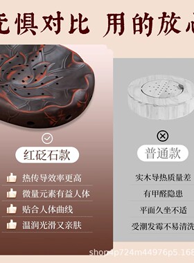 红砭石私密坐灸仪会阴热敷妇科家用温灸蒲团熏蒸艾灸器具艾草坐垫