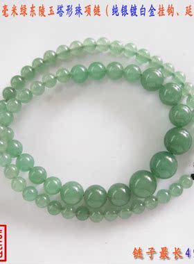 短款毫米挂钩本命年锁骨链