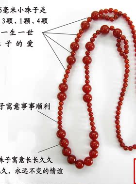 红玛瑙本命年水晶民族风毛衣链