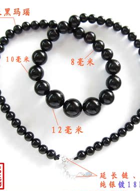 黑玛瑙项链颈锁骨链短银毫米挂钩