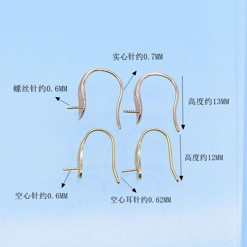 G18K金宋慧乔同款耳勾 简单版高跟鞋 粗版珍珠耳钩耳钉空托首饰