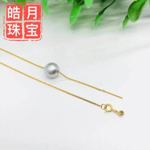 18K金手链针式路路通穿心链肖邦调节伸缩脚链珍珠玉石DIY百搭配件 - 图3