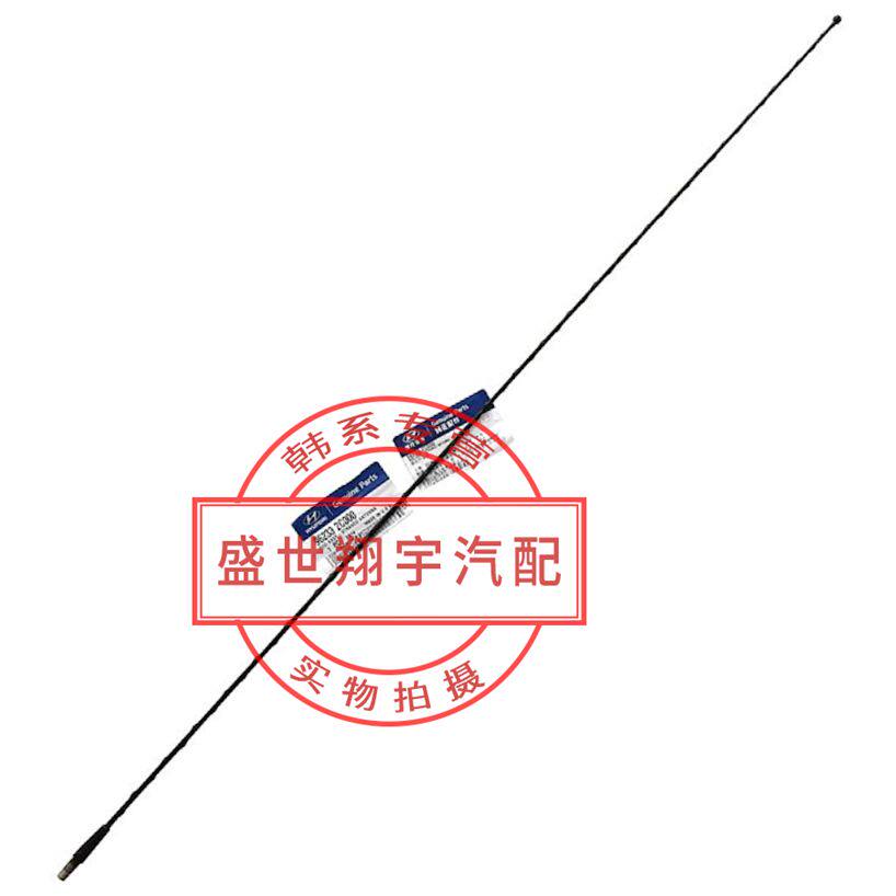 现代酷派新胜达维拉克斯格瑞飞思天线收音机鲨鱼鳍天线杆天线底座