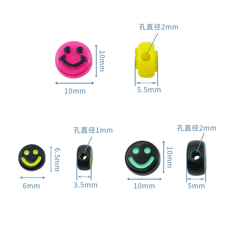 100个/包亚克力扁珠笑脸珠散珠smiley face beads串珠DIY手工饰品 - 图3