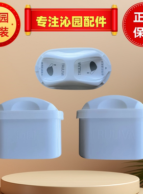 沁园沁园JBX-9JB-3.0净水杯滤芯