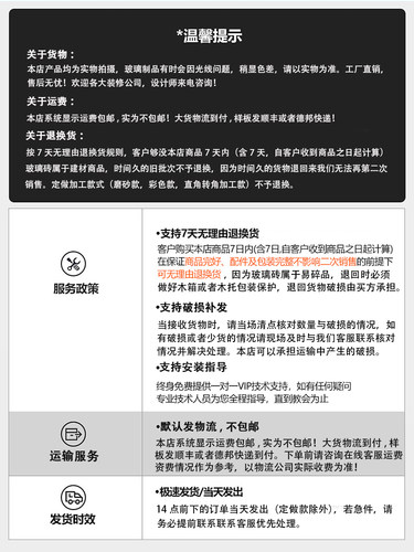 进口欧标冰晶纹不透明白色玻璃砖厕所浴室洗手间玄关卫生间隔断墙 - 图3