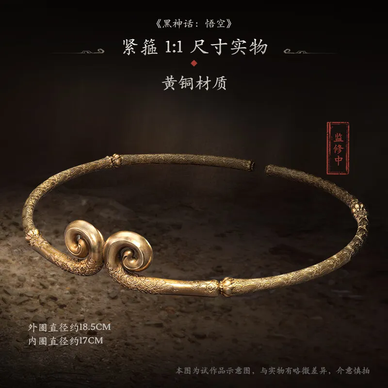 黑神话悟空实体收藏版戒指指环项链徽章纪念游戏首饰三件套