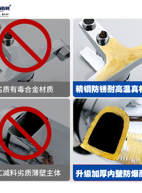 出水三挡淋浴龙头淋浴器铜合金直供龙头三联花洒浴缸三联