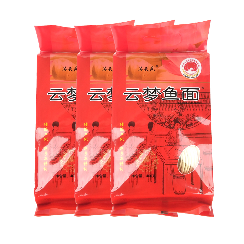 湖北云梦鱼面400g*3袋孝感土特产手工鱼肉鱼面面条挂面煮火锅汤面 - 图3