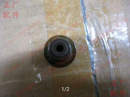 宝骏 宏光 荣光 征程 B15 1.5L排量通用发动机气缸盖进排气门油封 - 图0
