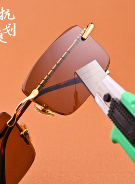 天然无框钻石切边男士太阳镜