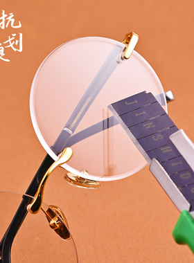 纯天然白水晶男女款无色石头眼镜