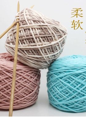 情人棉手工编织围巾毛线牛奶棉团