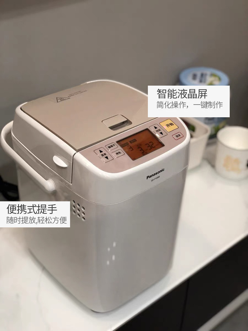 Panasonic/松下 SD-P1000面包机全自动揉面和面多功能PN100 PD100 - 图2