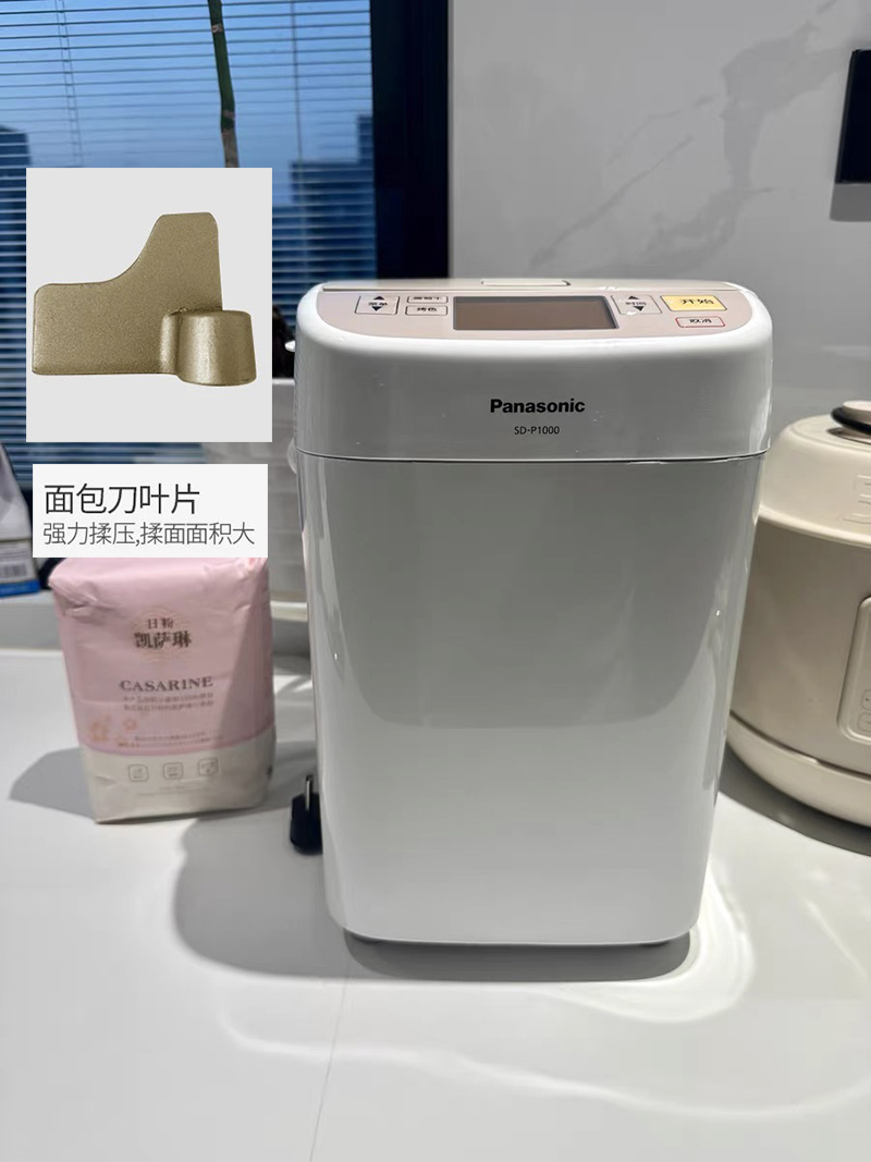 Panasonic/松下 SD-P1000面包机全自动揉面和面多功能PN100 PD100 - 图3