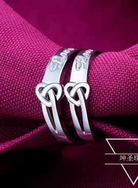 活口永结同心紫霞仙子银戒指