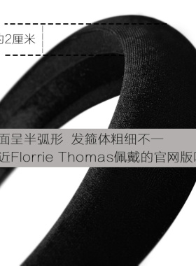 ym韩饰手工英王妃超厚最爱头箍