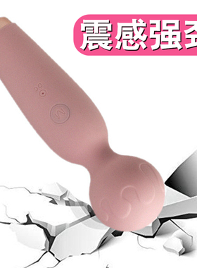 软硅胶充电小型强震动按摩棒