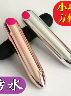 充电强震动眼部眼周小型按摩神器