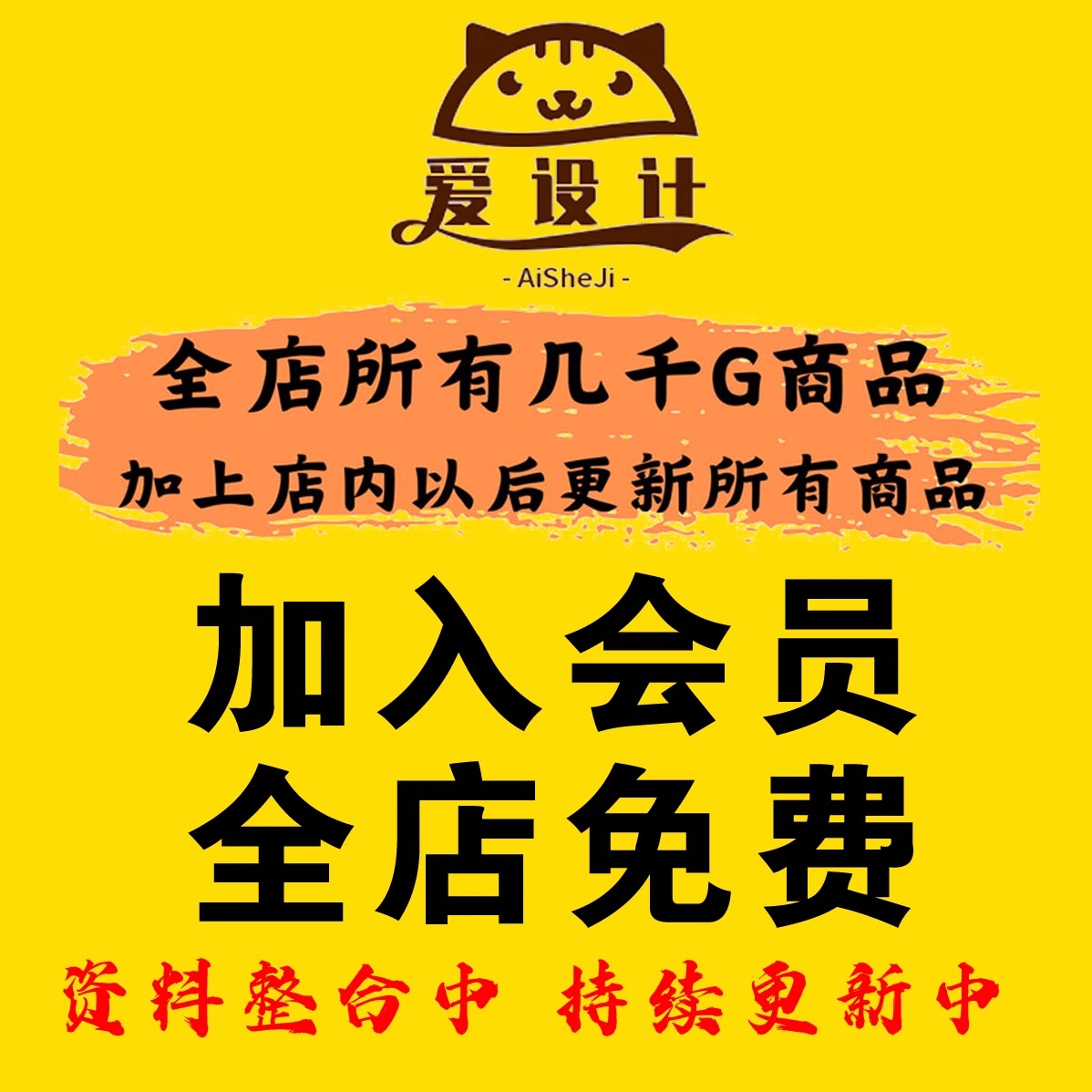 建材家居行业营销推广方案 主动营销促销方案活动爆破泛家居家装 - 图1