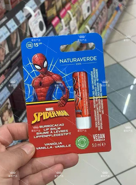 现货意大利 NATURA VERDE 儿童滋养润唇膏5ml独角兽史迪奇蜘蛛侠