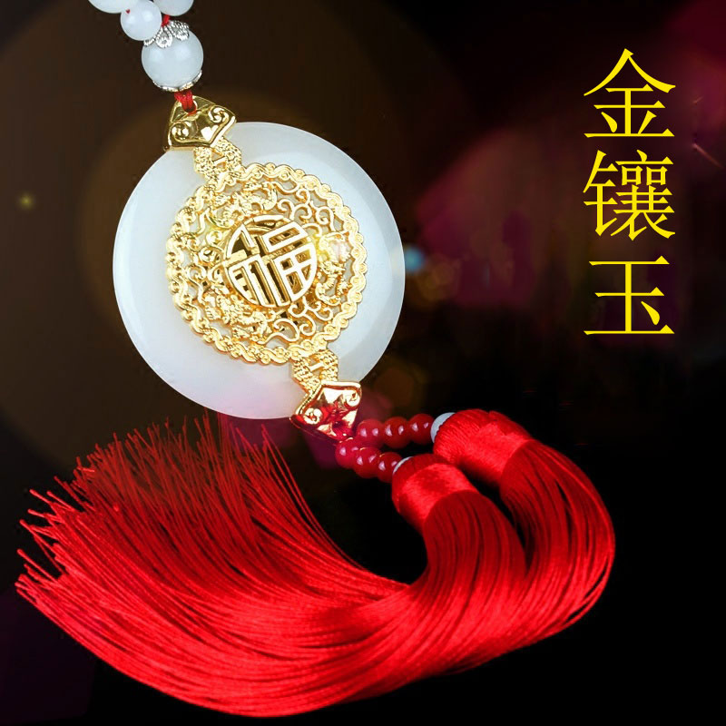 串珠金镶玉双面福字汽车挂件车载出入平安大福后视镜男女汽车吊坠 - 图2