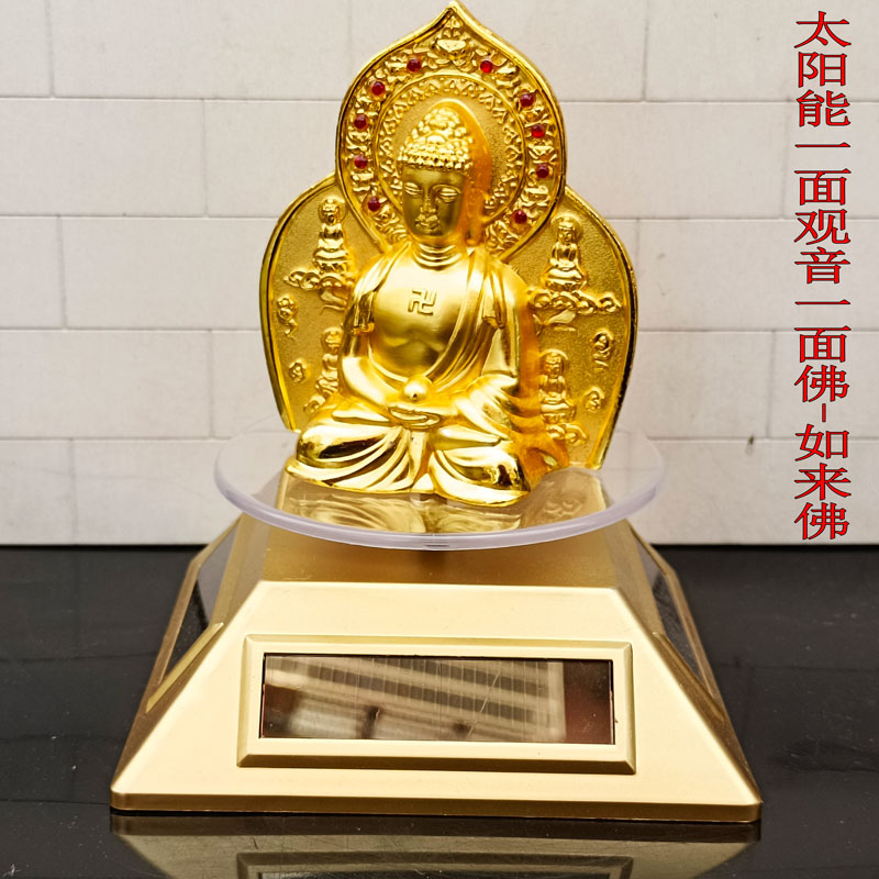 新品太阳能双色合金千手观音佛汽车摆件旋转车载饰品装饰品厂家 - 图0