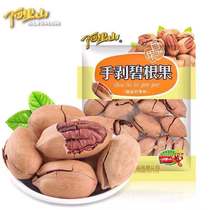 Alpine Hand Peeled Root Fruits 138g * 2 sacks 4 bags Longevity Fruit Mountain walnut dried nut fried stock Casual Milk Aroma