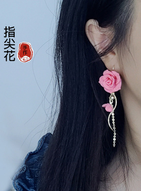 2024年原创玫瑰花耳饰 手工diy复古时尚耳环 蕾丝线编织情人礼物