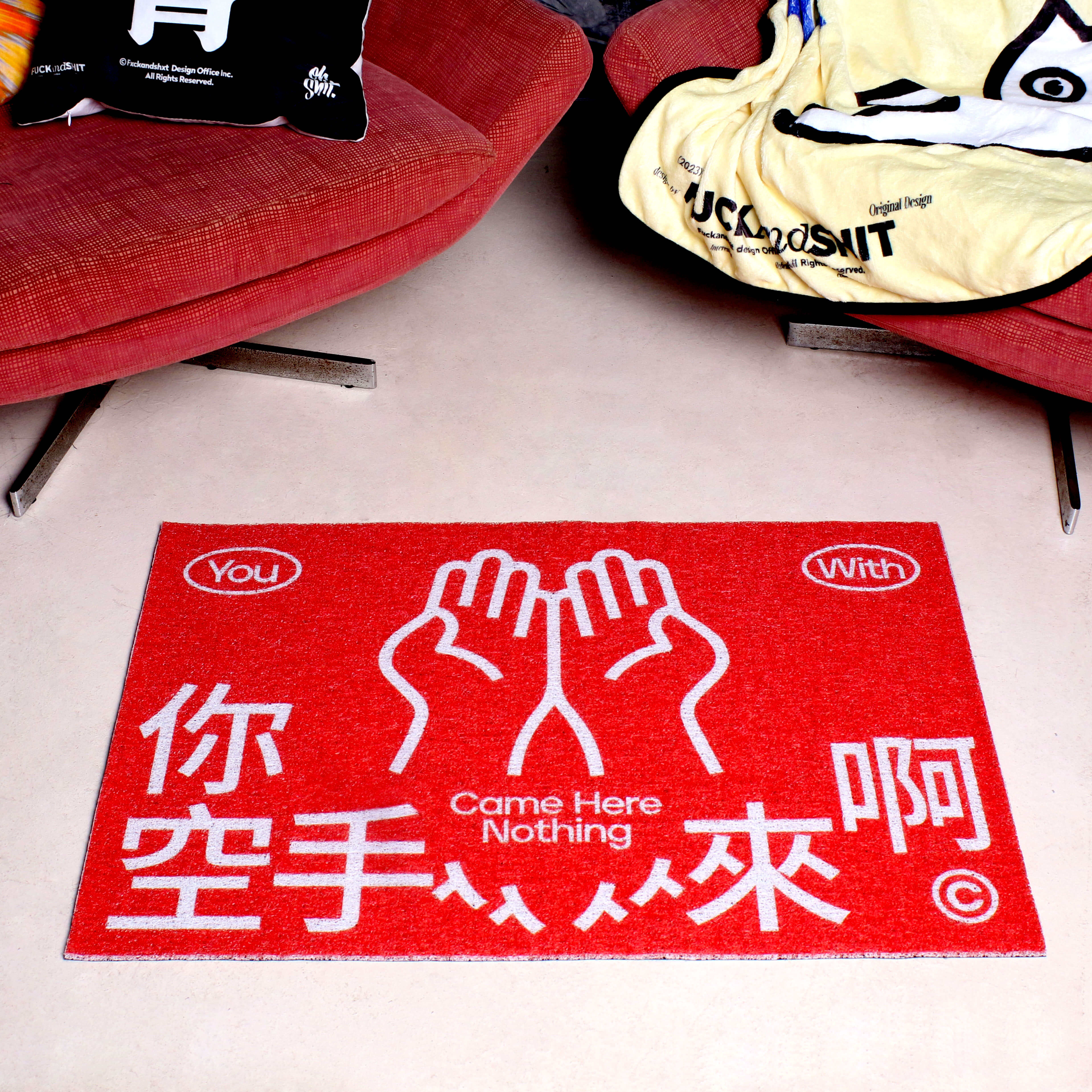 花蛤与蟹原创设计你空手来啊龙地垫刮泥除尘门垫垫子进门地毯丝圈,淘宝优惠券,粉丝福利购,淘宝优惠卷