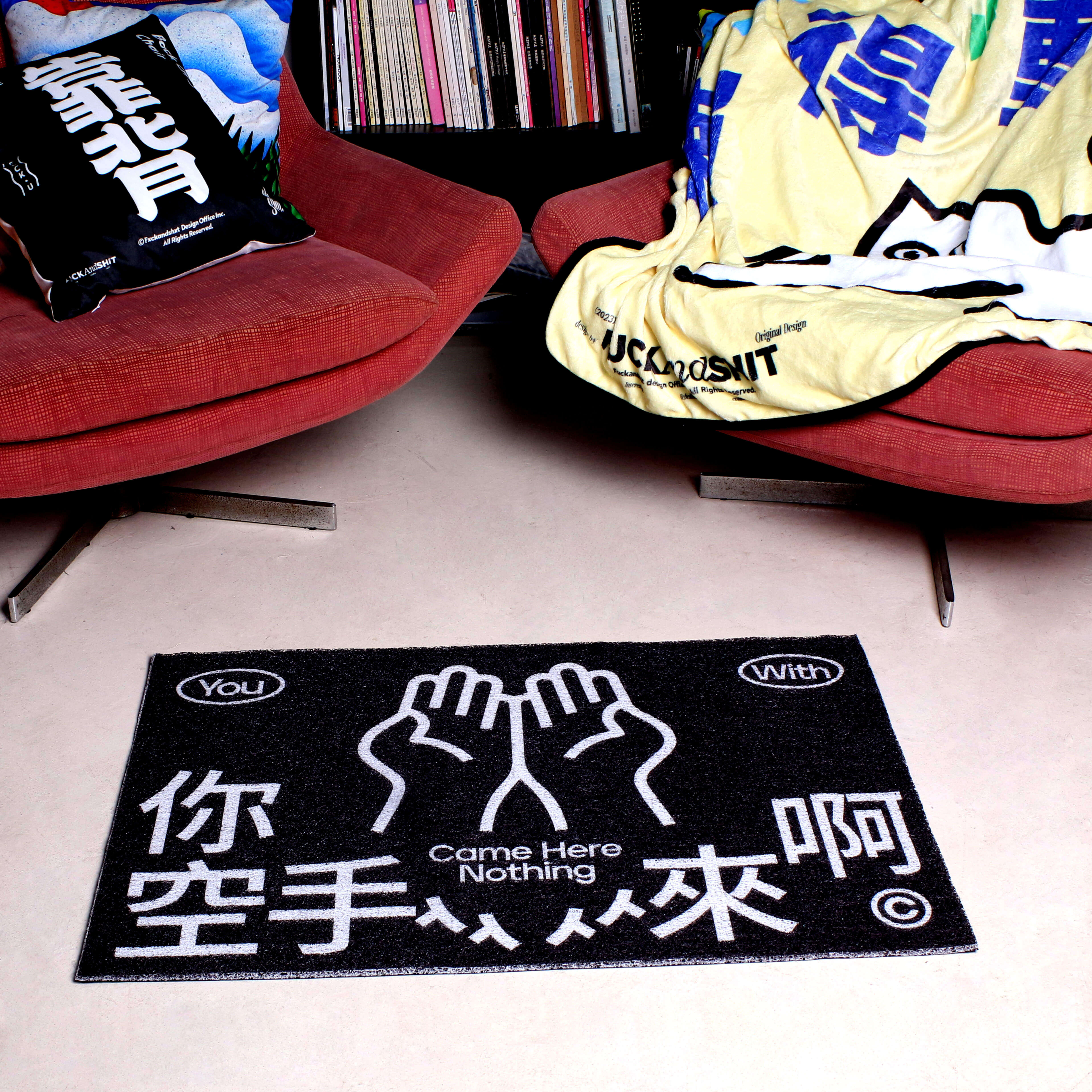 花蛤与蟹原创设计你空手来啊龙地垫刮泥除尘门垫垫子进门地毯丝圈,淘宝优惠券,粉丝福利购,淘宝优惠卷