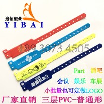 Disposable hand wristband Identity identification with entertainment ticket Entrance Bracelet with customizable logo three-layer pvc