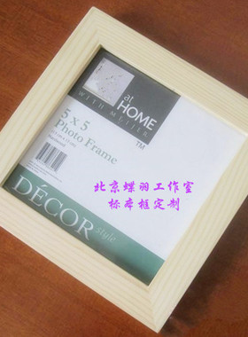 蝴蝶工艺品装饰画标本框