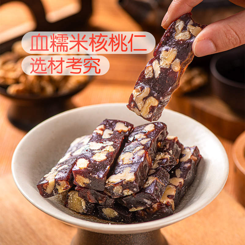 麦德龙分装代购麦臻选血糯米核桃糕口感细腻下午茶休闲零食