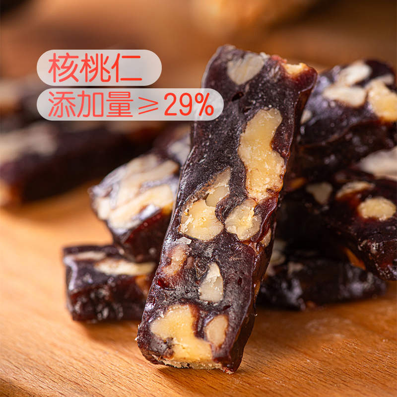 麦德龙分装代购麦臻选血糯米核桃糕口感细腻下午茶休闲零食