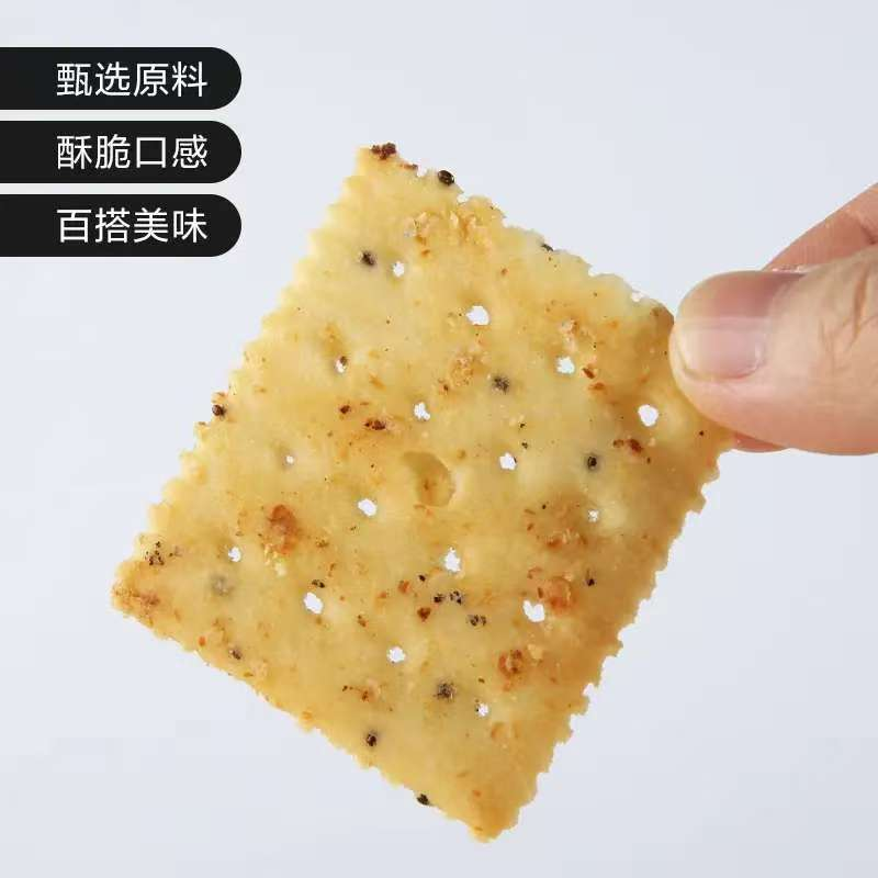 永辉分装代购 永辉优选黑松露火腿苏打饼干 咸香美味酥脆可口