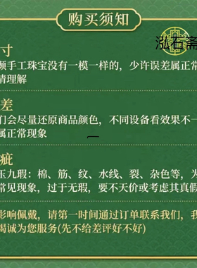 ZZ0600天然阿拉善玛瑙手链多宝马卡龙石英岩质玉约8mm缅甸黄龙玉