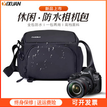 Casual Single Counter Camera Bag Single Shoulder Portable Micro Single Photography Skew Satchel Apply Fuji Canon g7x3 Nikon Fuji