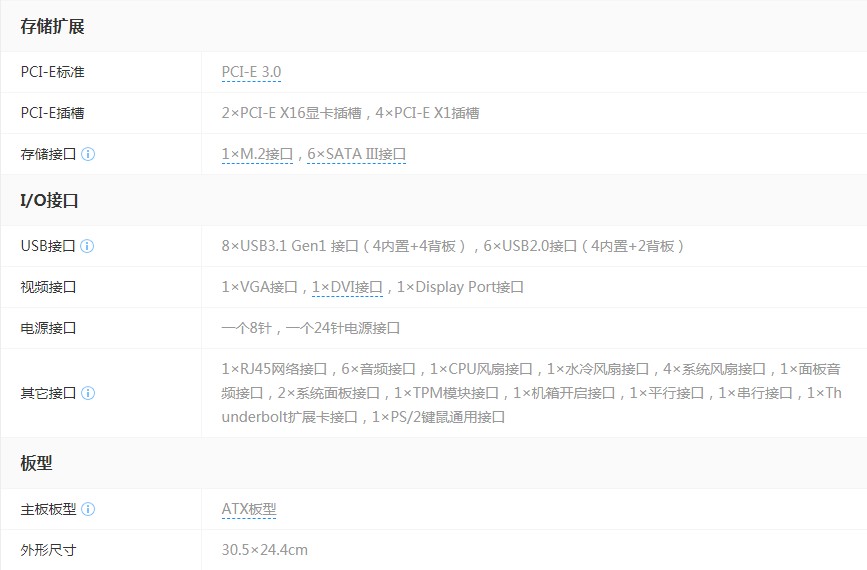 爆新 1151针/Z370-A PRO集成主板 Z370 USB3 DDR4 VGA DP - 图2