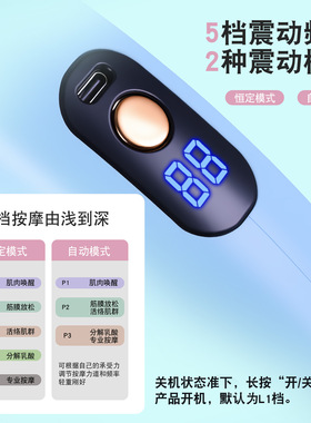 跨境迷你筋膜枪健身放松神器