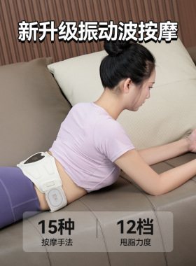 智能按摩燃脂塑腰带15