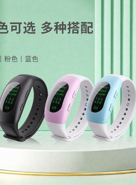 手戴式智能低频脉冲睡眠仪