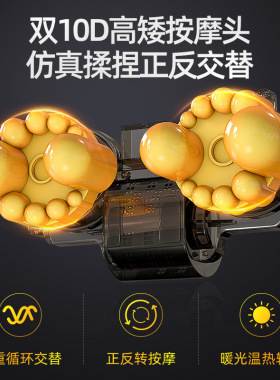 肩颈腰背多功能智能按摩靠垫