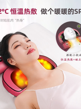 电动按摩枕颈椎腰椎两用