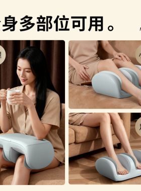 严选妙界小腿部按摩仪