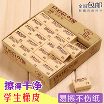 4B rubber South Korea 100A eraser Childrens student Fine Arts Special wipe clean without scar Painting eraser