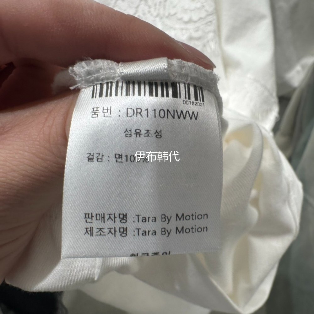 TARABY MOTION韩国东大门正品代购 蕾丝边假两件吊带背心短袖T恤,淘宝优惠券,粉丝福利购,淘宝优惠卷