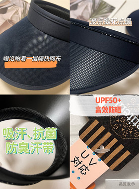 空顶帽女春夏秋防晒遮阳