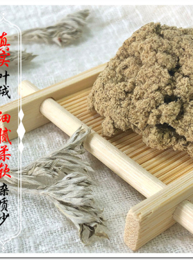 青艾条五年10支爱一心正品